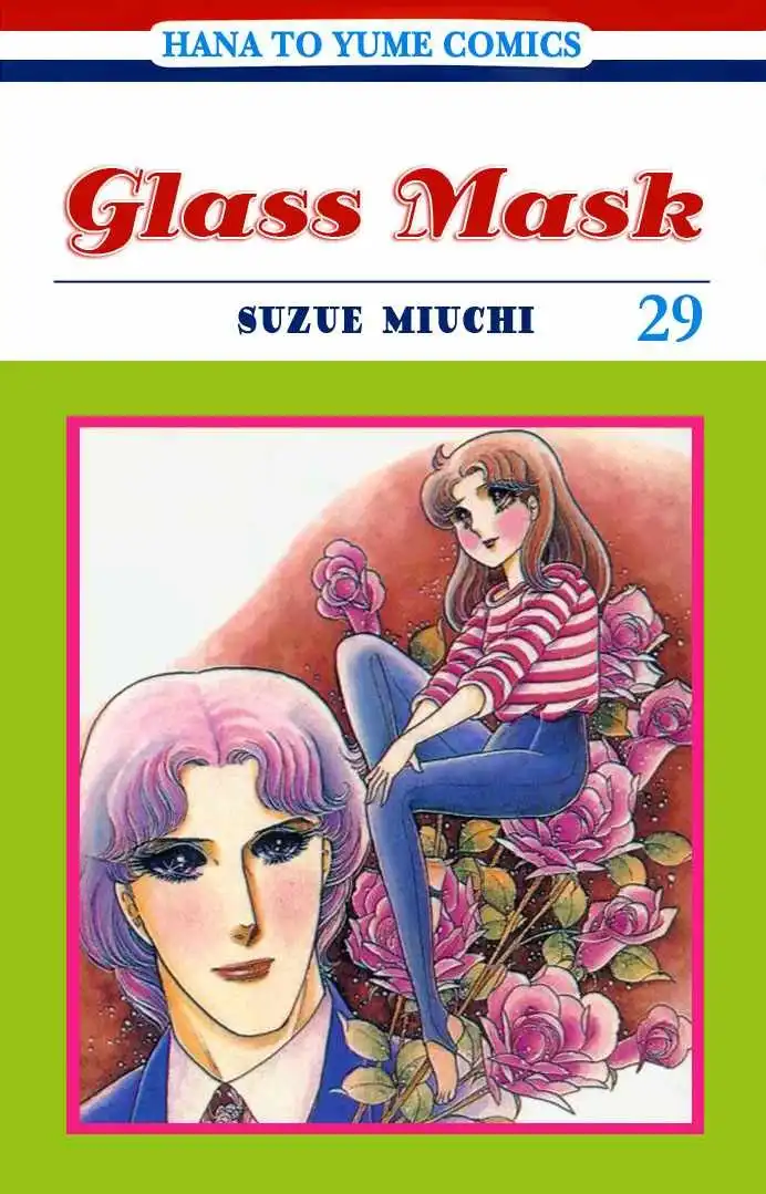 Glass Mask Chapter 151 1